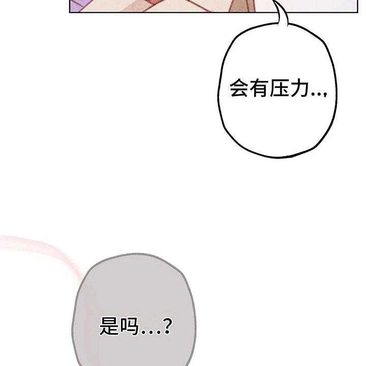 《电话那一边》漫画最新章节第9话 9_渐渐升温免费下拉式在线观看章节第【32】张图片