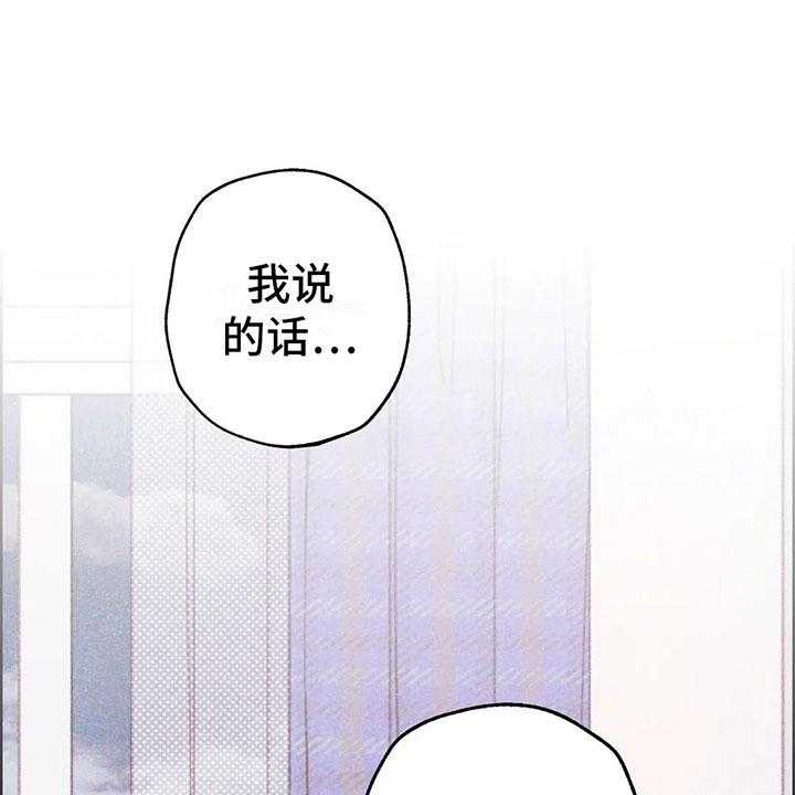 《电话那一边》漫画最新章节第9话 9_渐渐升温免费下拉式在线观看章节第【64】张图片