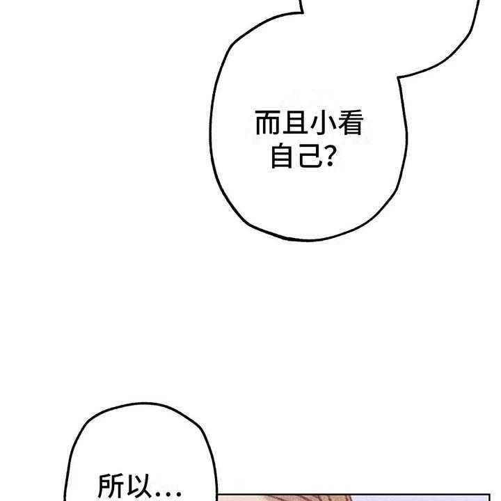 《电话那一边》漫画最新章节第9话 9_渐渐升温免费下拉式在线观看章节第【34】张图片