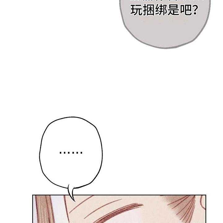 《电话那一边》漫画最新章节第9话 9_渐渐升温免费下拉式在线观看章节第【60】张图片