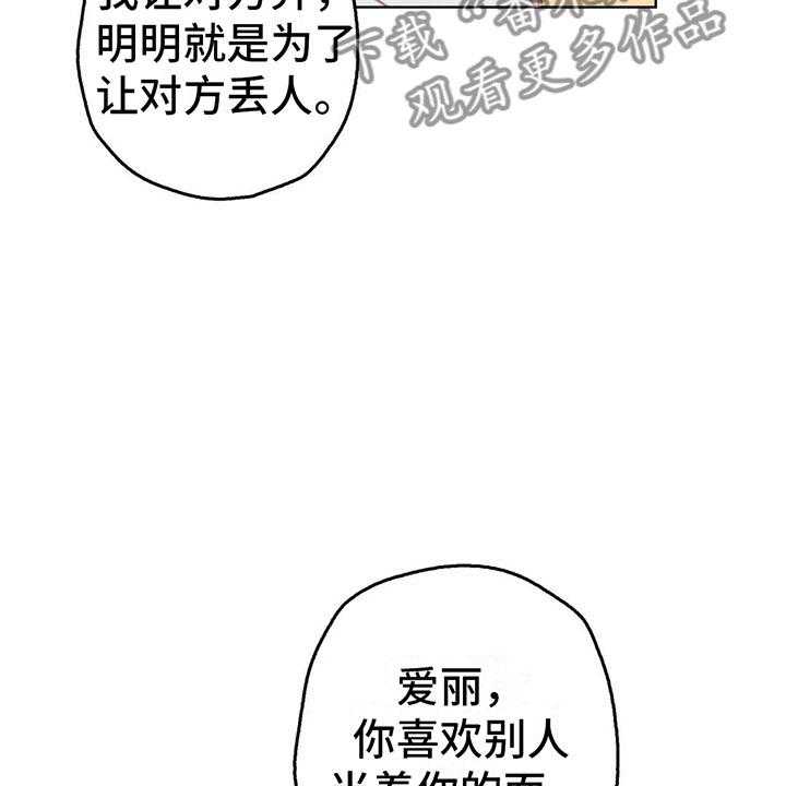 《电话那一边》漫画最新章节第9话 9_渐渐升温免费下拉式在线观看章节第【4】张图片