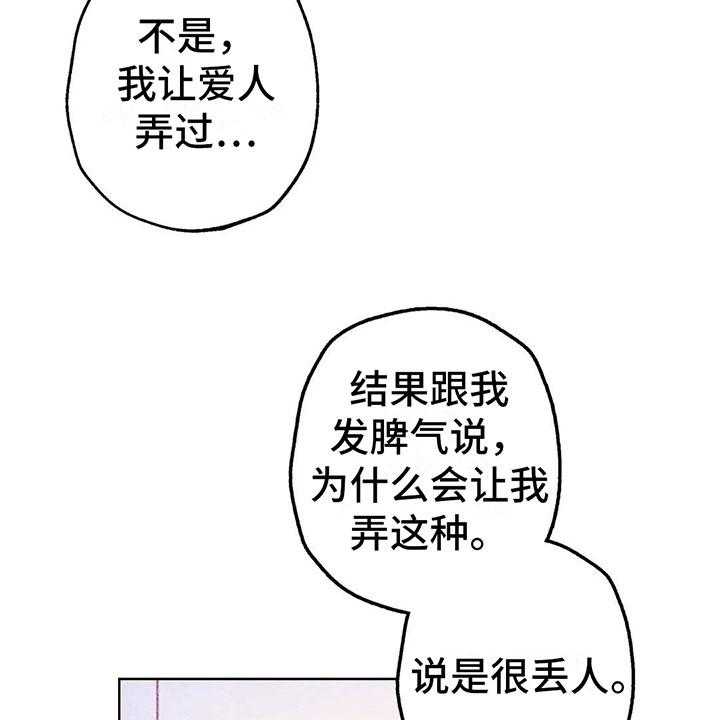 《电话那一边》漫画最新章节第9话 9_渐渐升温免费下拉式在线观看章节第【6】张图片