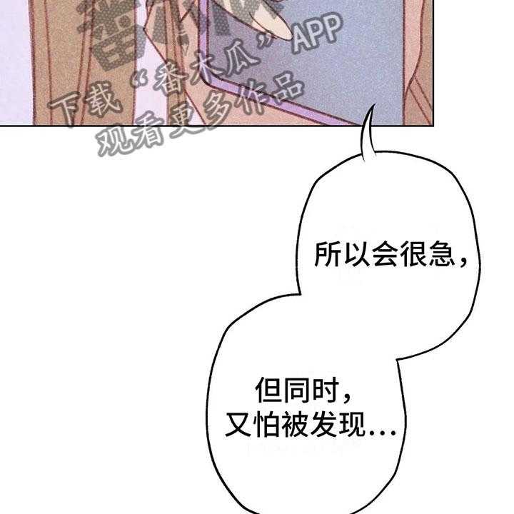 《电话那一边》漫画最新章节第9话 9_渐渐升温免费下拉式在线观看章节第【47】张图片