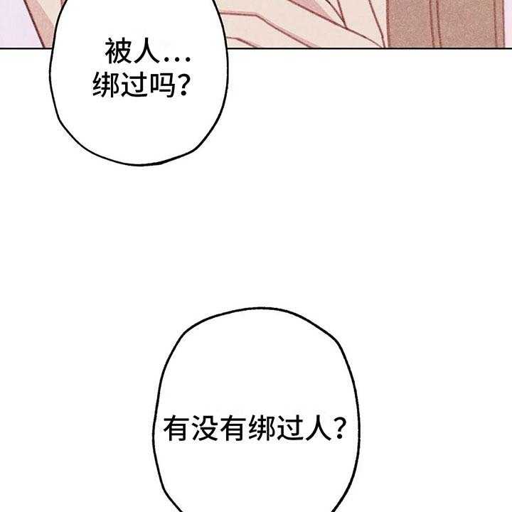 《电话那一边》漫画最新章节第9话 9_渐渐升温免费下拉式在线观看章节第【15】张图片