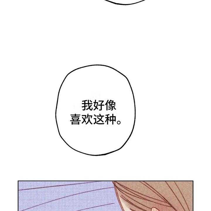 《电话那一边》漫画最新章节第9话 9_渐渐升温免费下拉式在线观看章节第【46】张图片