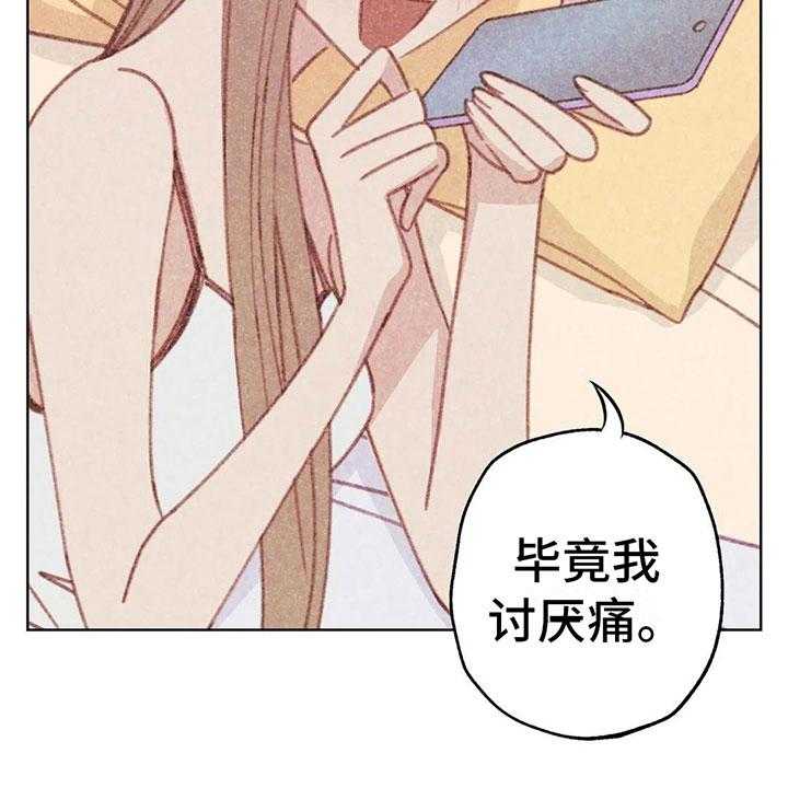 《电话那一边》漫画最新章节第8话 8_奇妙的悸动免费下拉式在线观看章节第【55】张图片