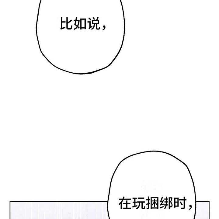 《电话那一边》漫画最新章节第8话 8_奇妙的悸动免费下拉式在线观看章节第【50】张图片