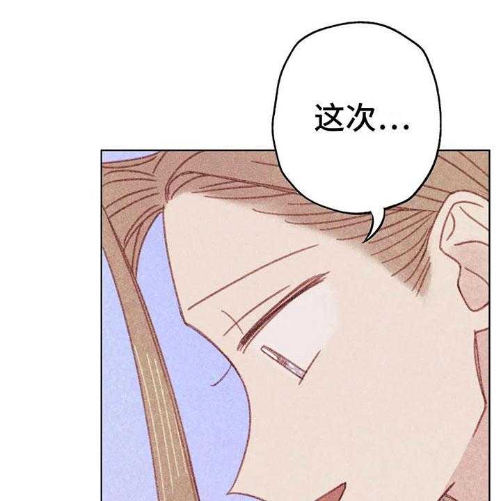 《电话那一边》漫画最新章节第8话 8_奇妙的悸动免费下拉式在线观看章节第【10】张图片