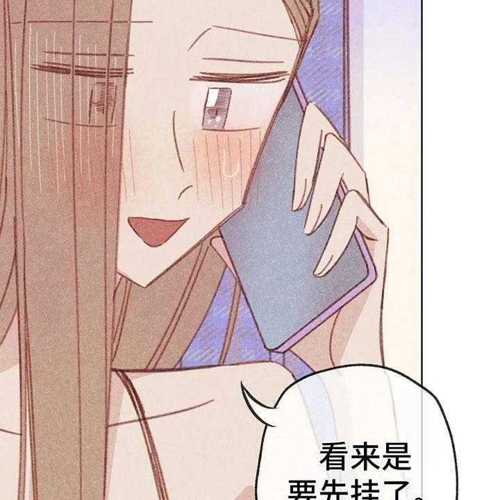 《电话那一边》漫画最新章节第8话 8_奇妙的悸动免费下拉式在线观看章节第【17】张图片