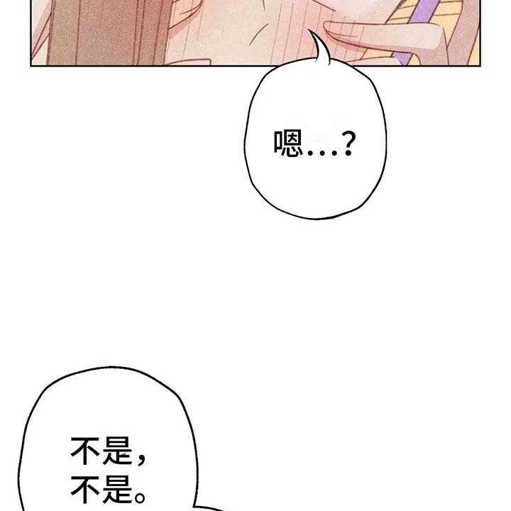 《电话那一边》漫画最新章节第8话 8_奇妙的悸动免费下拉式在线观看章节第【57】张图片