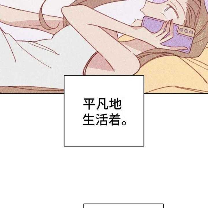 《电话那一边》漫画最新章节第7话 7_特殊的爱好免费下拉式在线观看章节第【43】张图片