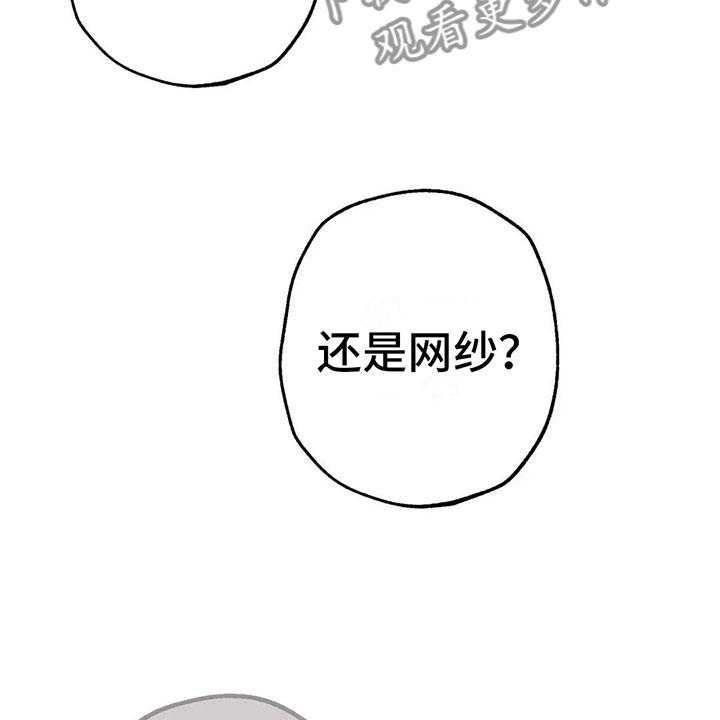 《电话那一边》漫画最新章节第7话 7_特殊的爱好免费下拉式在线观看章节第【5】张图片