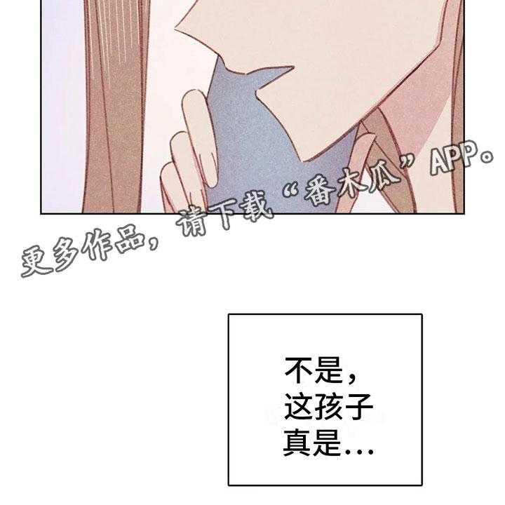 《电话那一边》漫画最新章节第7话 7_特殊的爱好免费下拉式在线观看章节第【71】张图片