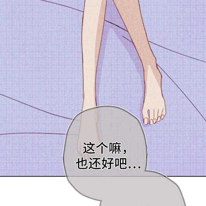 《电话那一边》漫画最新章节第7话 7_特殊的爱好免费下拉式在线观看章节第【12】张图片