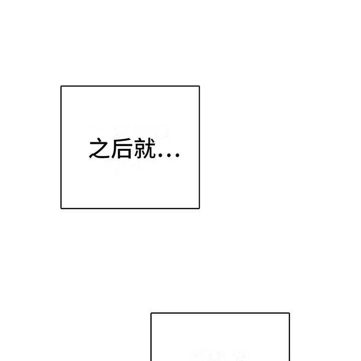 《电话那一边》漫画最新章节第7话 7_特殊的爱好免费下拉式在线观看章节第【48】张图片