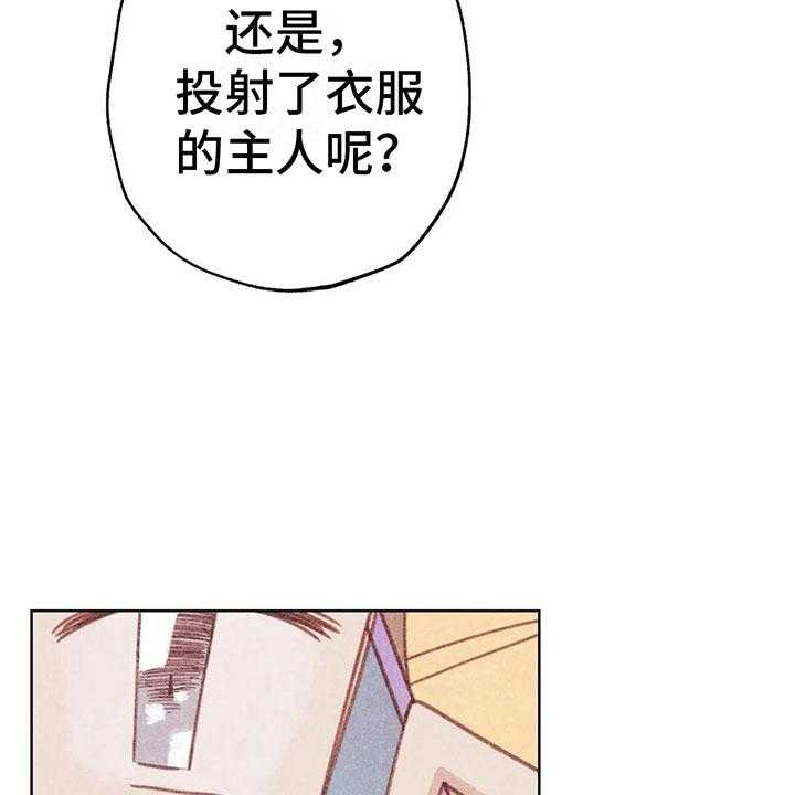 《电话那一边》漫画最新章节第7话 7_特殊的爱好免费下拉式在线观看章节第【35】张图片