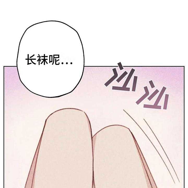 《电话那一边》漫画最新章节第7话 7_特殊的爱好免费下拉式在线观看章节第【9】张图片