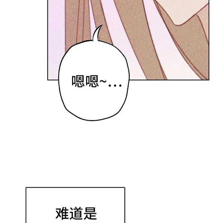 《电话那一边》漫画最新章节第7话 7_特殊的爱好免费下拉式在线观看章节第【54】张图片