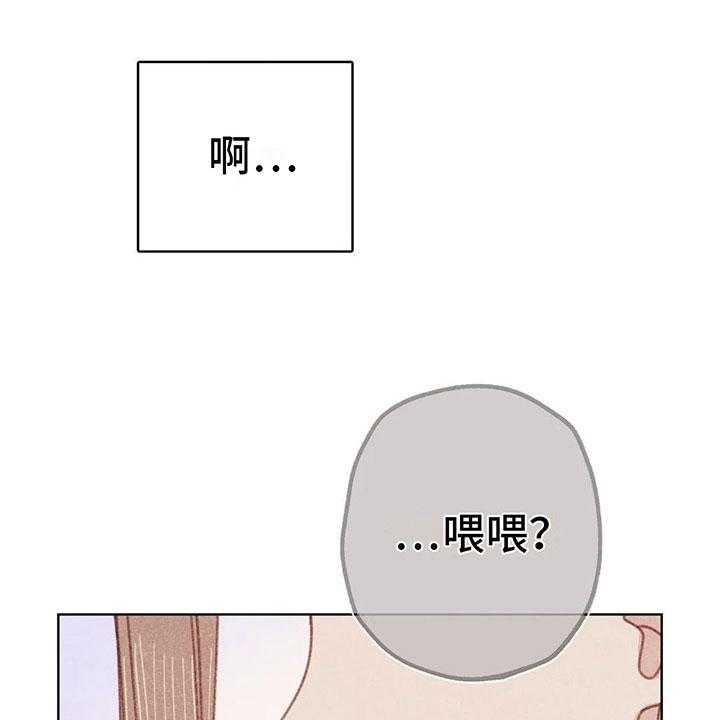 《电话那一边》漫画最新章节第7话 7_特殊的爱好免费下拉式在线观看章节第【72】张图片