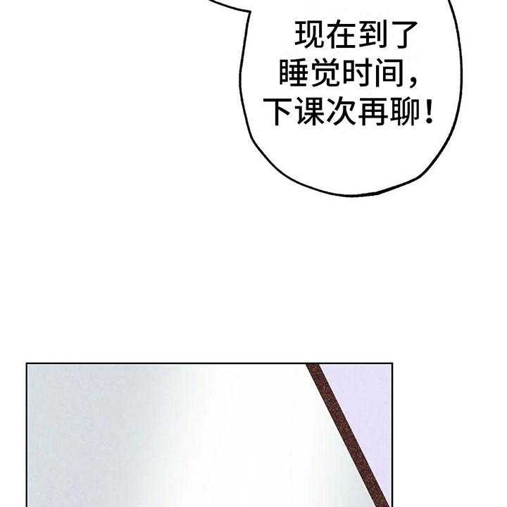 《电话那一边》漫画最新章节第7话 7_特殊的爱好免费下拉式在线观看章节第【57】张图片