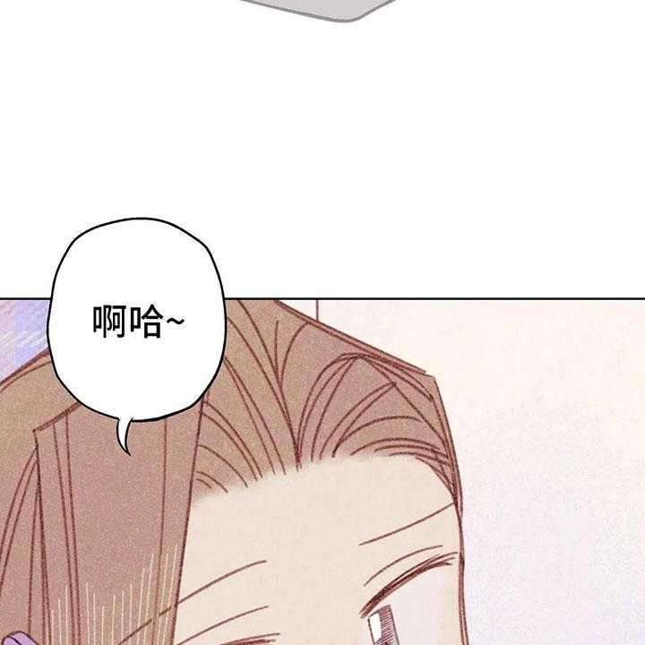 《电话那一边》漫画最新章节第6话 6_第一次通话免费下拉式在线观看章节第【13】张图片