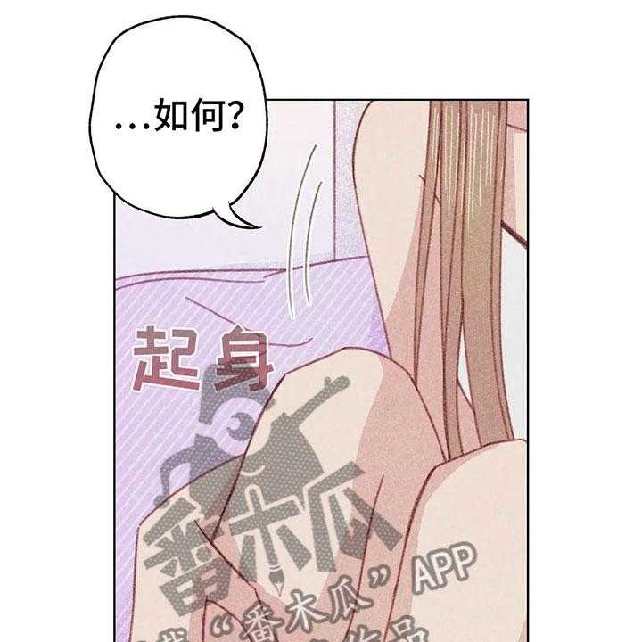 《电话那一边》漫画最新章节第6话 6_第一次通话免费下拉式在线观看章节第【33】张图片