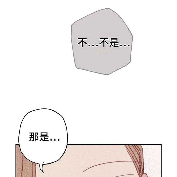 《电话那一边》漫画最新章节第6话 6_第一次通话免费下拉式在线观看章节第【10】张图片