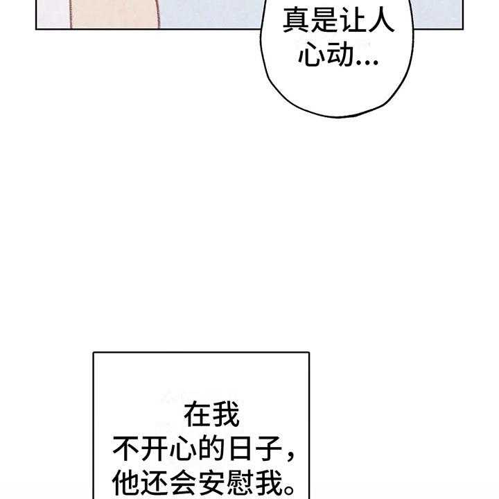 《电话那一边》漫画最新章节第5话 5_死皮赖脸免费下拉式在线观看章节第【18】张图片