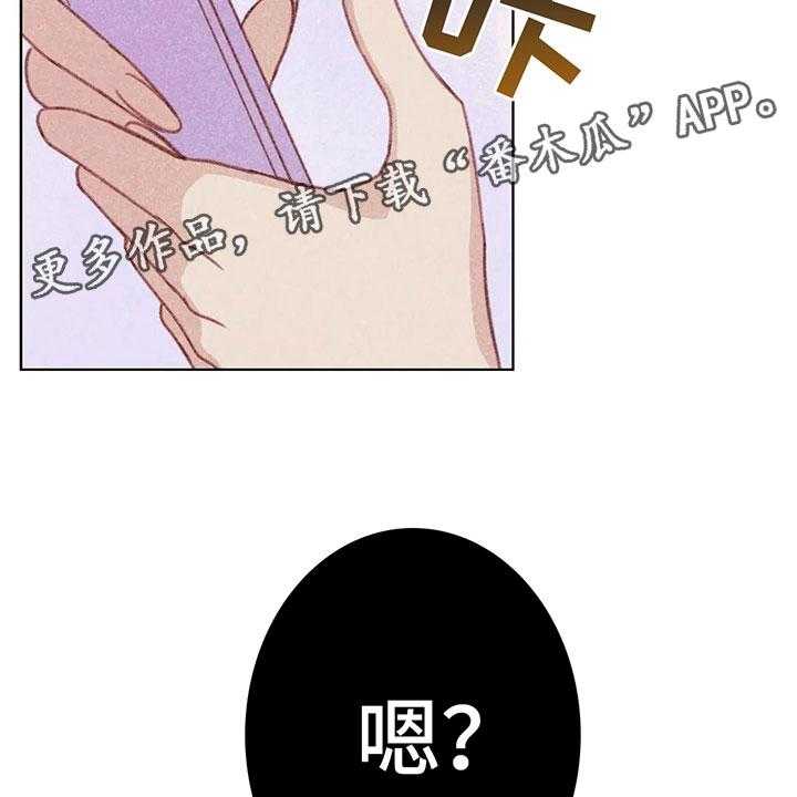 《电话那一边》漫画最新章节第5话 5_死皮赖脸免费下拉式在线观看章节第【2】张图片