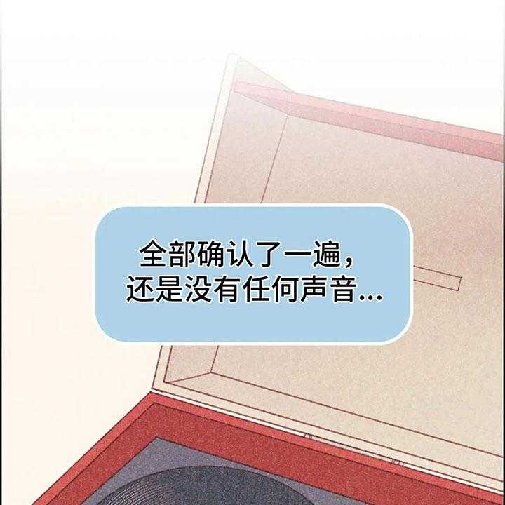 《电话那一边》漫画最新章节第5话 5_死皮赖脸免费下拉式在线观看章节第【61】张图片