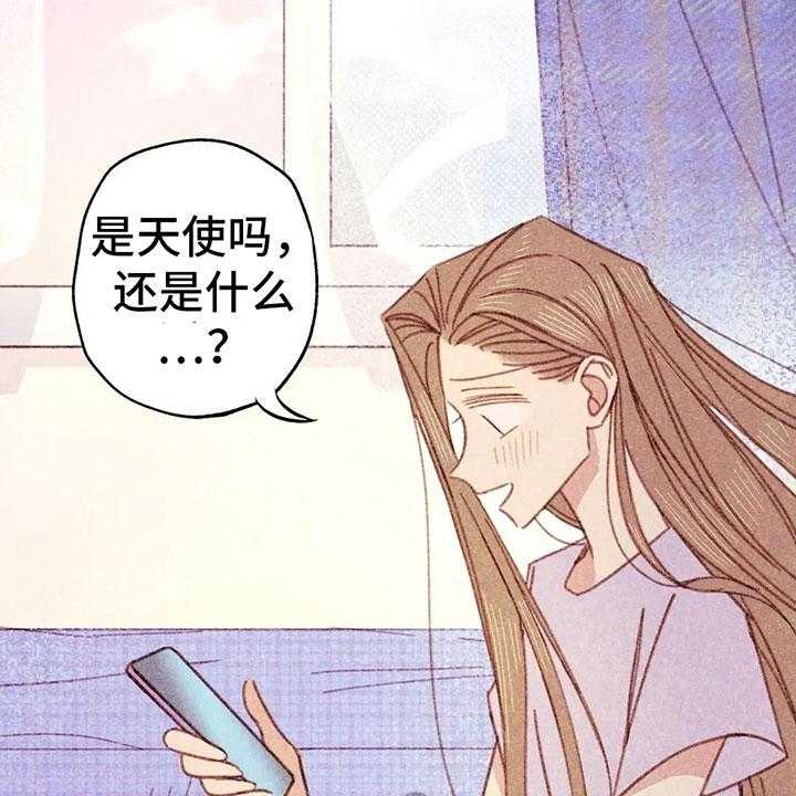 《电话那一边》漫画最新章节第5话 5_死皮赖脸免费下拉式在线观看章节第【44】张图片