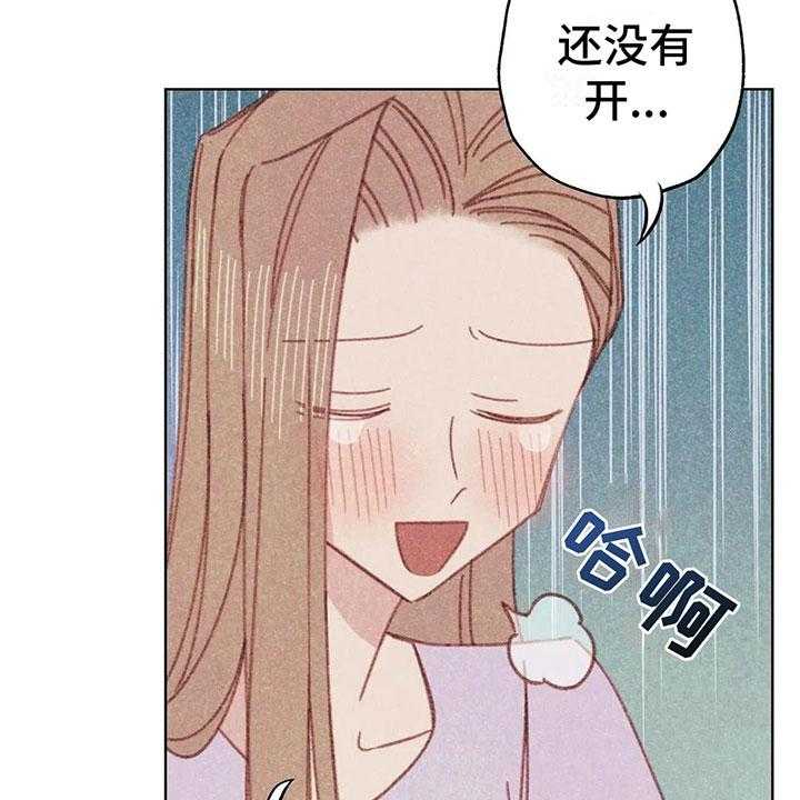 《电话那一边》漫画最新章节第5话 5_死皮赖脸免费下拉式在线观看章节第【55】张图片