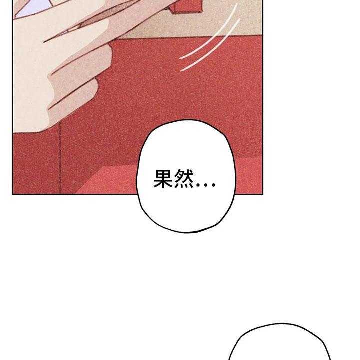 《电话那一边》漫画最新章节第5话 5_死皮赖脸免费下拉式在线观看章节第【56】张图片