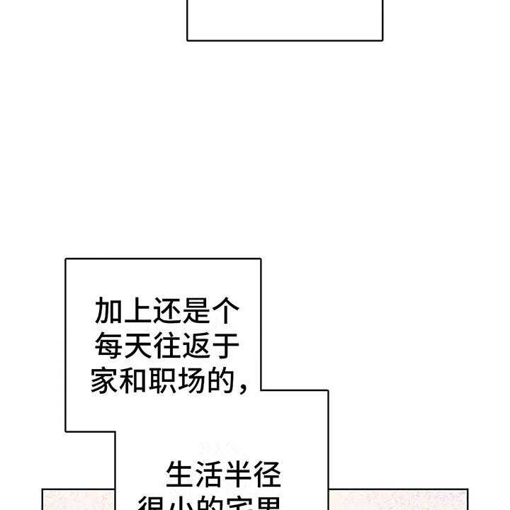 《电话那一边》漫画最新章节第5话 5_死皮赖脸免费下拉式在线观看章节第【10】张图片