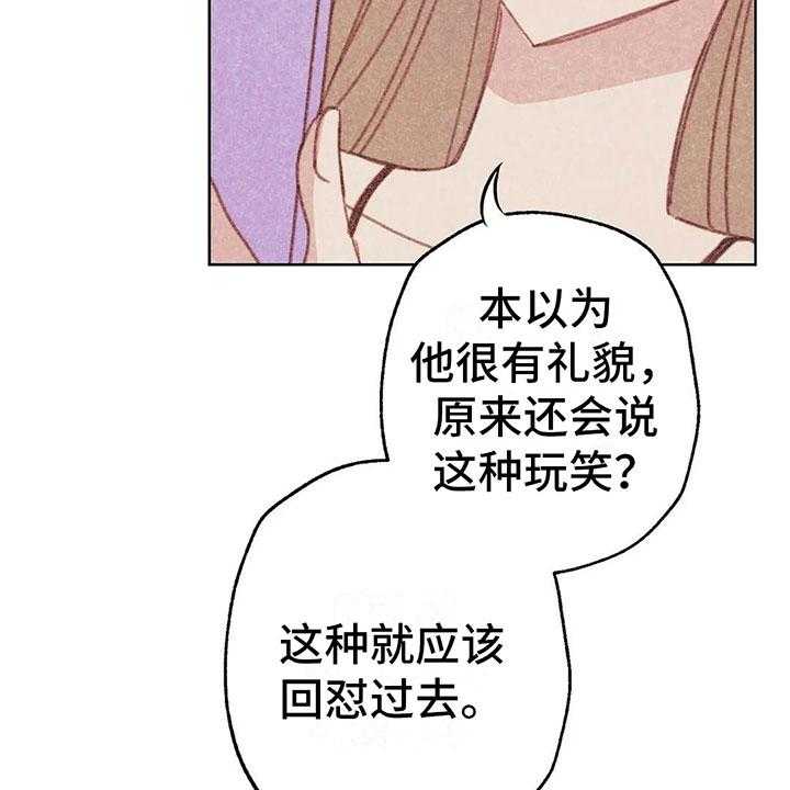 《电话那一边》漫画最新章节第5话 5_死皮赖脸免费下拉式在线观看章节第【4】张图片