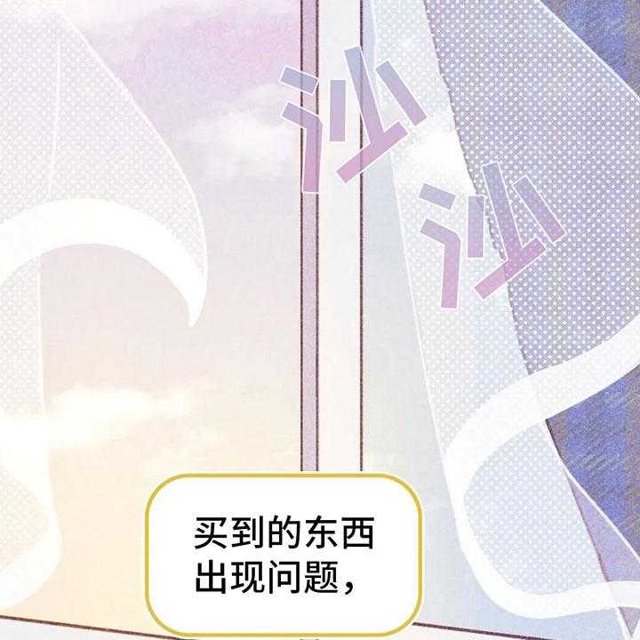 《电话那一边》漫画最新章节第5话 5_死皮赖脸免费下拉式在线观看章节第【47】张图片