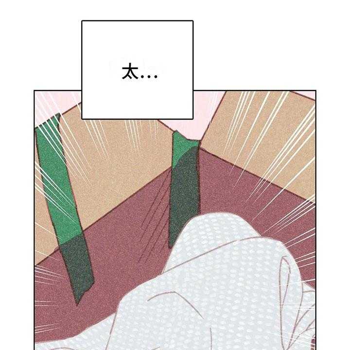 《电话那一边》漫画最新章节第4话 4_是个骗子？免费下拉式在线观看章节第【29】张图片