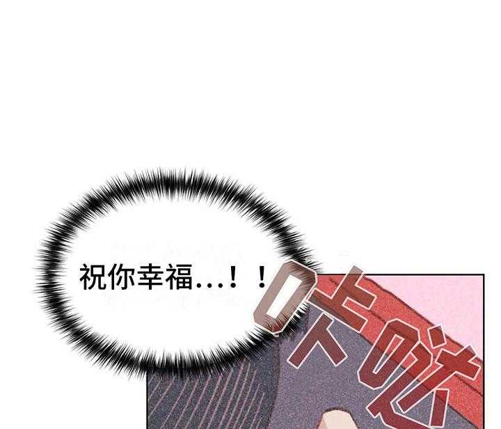 《电话那一边》漫画最新章节第4话 4_是个骗子？免费下拉式在线观看章节第【19】张图片