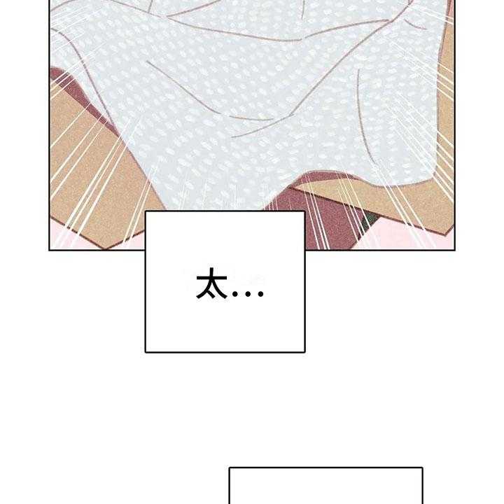 《电话那一边》漫画最新章节第4话 4_是个骗子？免费下拉式在线观看章节第【28】张图片