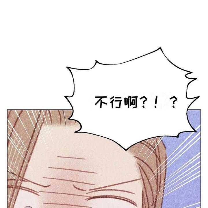 《电话那一边》漫画最新章节第4话 4_是个骗子？免费下拉式在线观看章节第【11】张图片