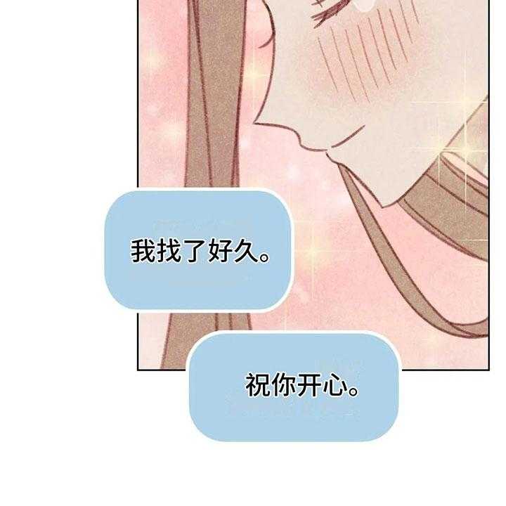 《电话那一边》漫画最新章节第4话 4_是个骗子？免费下拉式在线观看章节第【40】张图片