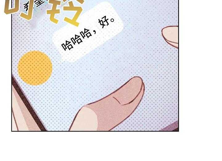 《电话那一边》漫画最新章节第4话 4_是个骗子？免费下拉式在线观看章节第【38】张图片