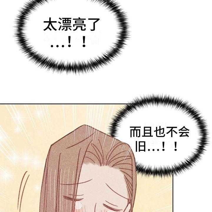 《电话那一边》漫画最新章节第4话 4_是个骗子？免费下拉式在线观看章节第【25】张图片