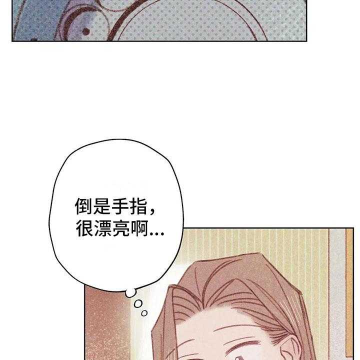 《电话那一边》漫画最新章节第4话 4_是个骗子？免费下拉式在线观看章节第【49】张图片