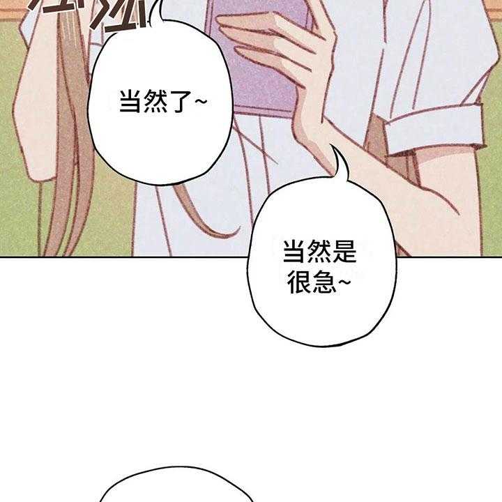 《电话那一边》漫画最新章节第4话 4_是个骗子？免费下拉式在线观看章节第【44】张图片