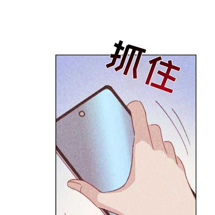 《电话那一边》漫画最新章节第4话 4_是个骗子？免费下拉式在线观看章节第【7】张图片