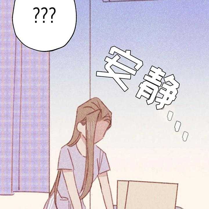 《电话那一边》漫画最新章节第4话 4_是个骗子？免费下拉式在线观看章节第【13】张图片