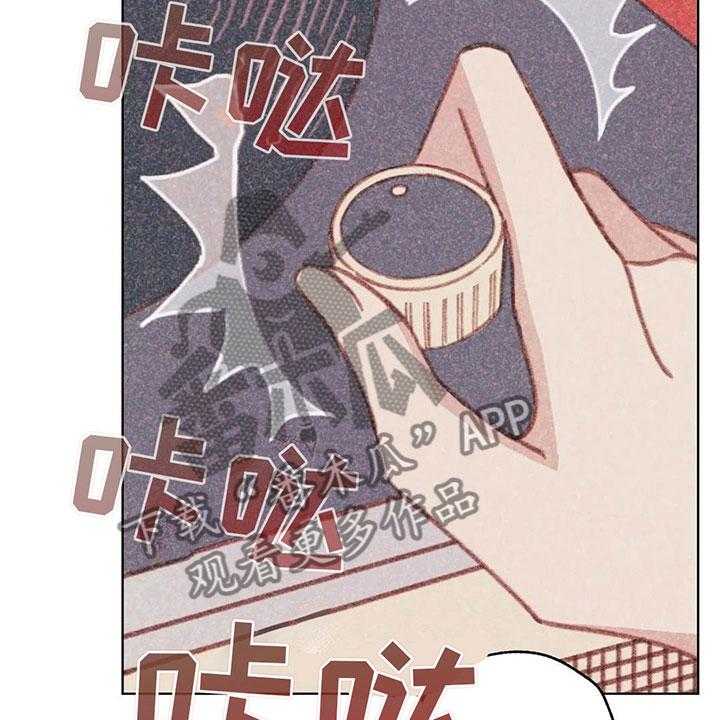 《电话那一边》漫画最新章节第4话 4_是个骗子？免费下拉式在线观看章节第【15】张图片