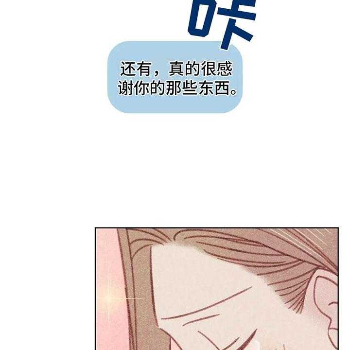 《电话那一边》漫画最新章节第4话 4_是个骗子？免费下拉式在线观看章节第【41】张图片