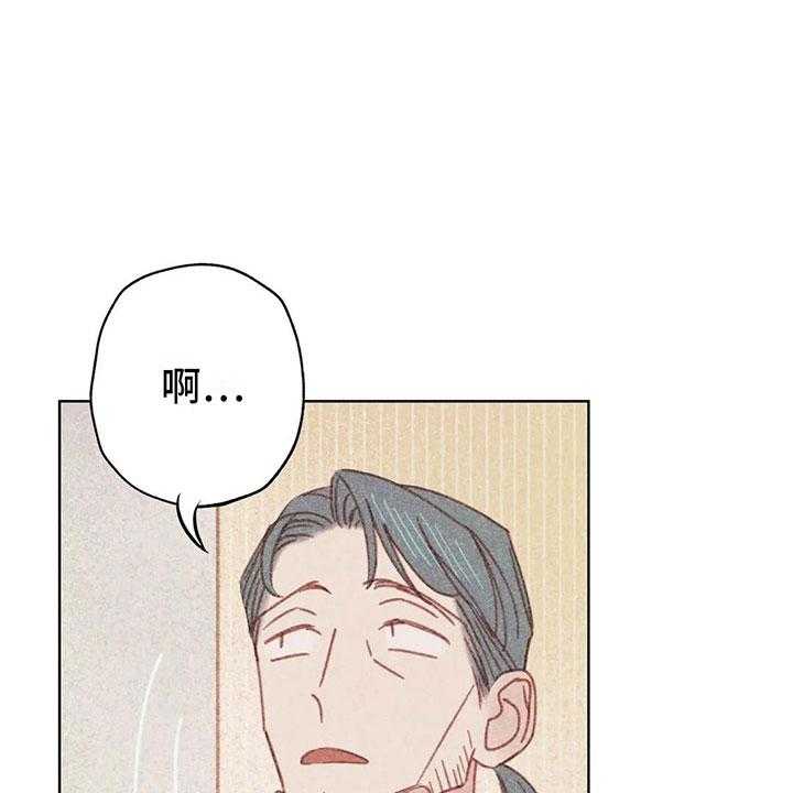 《电话那一边》漫画最新章节第3话 3_一切的起因免费下拉式在线观看章节第【28】张图片